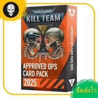 ราคา (NEW RELEASE) KILL TEAM: APPROVED OPS CARDS 2025 (ENG) การ์ดเกม KILL TEAM (42920018075)