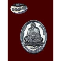 ราคา เหรียญหลังเต่า เนื้อตะกั่ว สร้างน้อยแค่ 399 เหรียญ หลวงพ่อรัตน์ วัดป่าหวาย ปี 2562 หมายเลข 324 พร้อมกล่องเดิมจากวัด (21132338210)