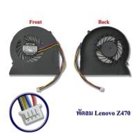 ราคา พัดลมโน๊ตบุ๊ค IBM-LENOVO พัดลม CPU LENOVO Z370 Z370A Z370G Z470 Z470A Z470G Z470K Z475 (1597748614)