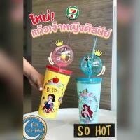 ราคา ‍♀️แก้วน้ำเจ้าหญิง 7-11 น่ารักๆๆ (2652637137)