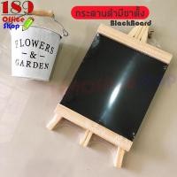 ราคา กระดานดำขอบไม้ มีขาตั้ง ตั้งโต๊ะ สำหรับ ป้ายเมนู ราคา โปรโมชั่น พร้อมส่ง (14202928285)