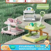 ราคา รถขาไถ รถขาไถ รถหัดเดิน 4in1 ปรับเป็นผลักเดินได้ มีถาดของเล่น มีเสียง ปรับความสูงได้ พับได้ Baby Walker (29156577686)