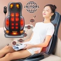 ราคา JAIYORL เครื่องนวดชิอัตสึสำหรับคอและหลัง พร้อมระบบทำความร้อน เบาะนวดคลึงทั่วหลัง เบาะรองเก้าอี้นวด ปรับความสูงได้ เครื่องนวดหลังสำหรับคอและไหล่ (29783902289)