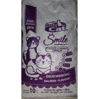 ราคา อาหารแมว Catty Cat Smile 10 kg. รสปลาแซลมอน เม็ดเขียวแดง กระสอบขาว เม็ดเขียวแดง (2371408790)