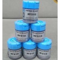 ราคา Thermal Paste โปรเซสเซอร์ Paste HY510 10 กรัม (29555409863)