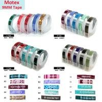 ราคา เทปฉลาก ลายนูน 9 มม. x 3 ม. 15 สี สําหรับเครื่องพิมพ์ 3D MOTEX Dymo 1880 12965 MOTEX E101 E202 (16131593603)