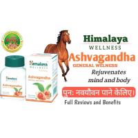 ราคา Himalaya Ashvagandha Ashwagandha อัชวาคันธะ โสมอินเดีย 60 เม็ด (14609699339)