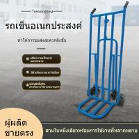 ราคา รถเข็นหนา รถเข็นสองล้อ รถเข็นมือสำหรับไซต์งานก่อสร้าง รถเข็นหนัก รถบรรทุกส่งของ รถลาก รถบรรทุก รถเข็นขนาดเล็ก (44006898672)