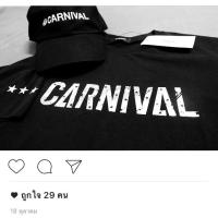 ราคา เสื้อcarnival (108541462)