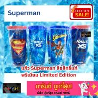 ราคา (1 แถม 1) ถูกสุดๆ! แก้วน้ำ Superman แก้วซูเปอร์แมน พรีเมียม ของแถม Halls แก้วลาย Super hero ใบใหญ่ มี 2 ลายให้สะสม (18591372034)
