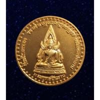 ราคา เหรียญพระพุทธชินราช หลวงพ่อทองคำ วัดท้ายตลาด จ.อุตรดิตถ์ ปี2542 (19042976574)