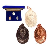 ราคา ชุดกรรมการ เหรียญหลวงพ่อคูณ ปริสุทโธ รุ่นรับเสด็จ วัดบ้านไร่ ปี 2536 (24506735589)