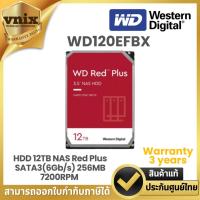 ราคา WD RED PLUS 12TB (ฮาร์ดดิสก์ 3.5 นิ้ว) HDD NAS 7200RPM SATA3 (WD120EFBX) รับประกัน 3 ปี By Vnix Group (24279854222)