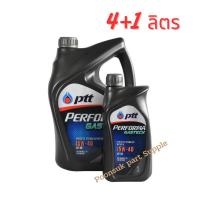 ราคา นํ้ามันเครื่อง ปตท GASTECH กึ่งสังเคราะห์ เบนซิน 15W-40 (4+1) (19137257313)