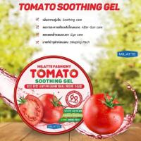 ราคา Milltte Fashiony Tomato soothing gel 300ml (764555116)