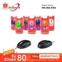 ราคา เม้าส์ Mouse USB PRIMAXX WS-MS-906 / Gearmaster GM-1001 คละแบบ เลือกสีได้ ราคาประหยัด มีหลากหลายสี (3653048124)