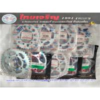 ราคา สเตอร์หลัง AR125 / KR150 เบอร์428 34T-43T ตราพระอาทิตย์ (27306193796)