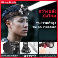 ราคา ใหม่ปีนี้ ไฟหน้าอเนกประสงค์ ไฟฉายแรงสูง ซูมได้ไฟคาดหัวแรงสูงกันน้ำ ส่องไกล ไฟฉายคาดหัว ไฟหน้า LED กำลังสูง กันน้ำกันฝน (40007742751)
