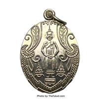 ราคา เหรียญหลวงพ่อวัดบ้านแหลม เนื้ออัลปาก้า ปี49 สภาพสวย กล่องเดิม (14393208151)