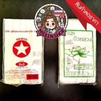 ราคา ถุงร้อนใสขนาด 3*5 นิ้ว (6909464955)