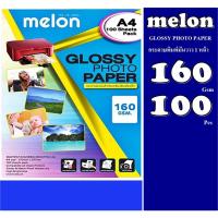 ราคา Melon Photo160 แกรม Melon Photo Glossy A4 (100 แผ่น) มันวาวกันน้ำเคลือบผิวแบบ Cast Costec ให้งานพิมพ์สีสวยสด คมชัดกันน้า (8351081483)