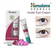 ราคา Himalaya Under Eye Cream หิมาลายา อันเดอร์ อาย ครีม ขนาด 15 ml. จำนวน 1 หลอด (25021704474)