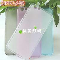 ราคา เคสOPPO F1S/A59 (99937805)