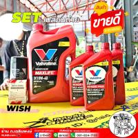 ราคา ชุดเปลี่ยนถ่าย Toyota Camry:Valvoline Maxlife เบนซิน 10W-40 : 4L+Valvoline ATF Maxlife 3 ขวด + กรองเครื่องแท้ วิช (26405971793)