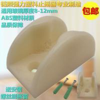 ราคา ที่กั้นประตูเลื่อนสำหรับห้องอาบน้ำ ที่กั้นประตูกระจก ที่กั้นประตูพลาสติก ที่กั้นประตูเลื่อน ที่กั้นประตูกระจก FWAY (44154562414)