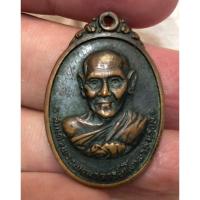 ราคา เหรียญสมเด็จพุฒาจารย์โต หลังหลวงปู่ทวด ออกวัดผาทั่ง ปี2516 หลวงปู่ทิม วัดละหารไร่ปลุกเสก (27103439375)