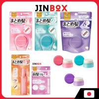 ราคา Utena Matomage แท่งจัดแต่งทรงผม Utena Matomage แว็กซ์จัดแต่งทรงผม Made in Japan (27920107982)