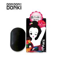 ราคา ไดตันเซกิ บอดี้ สครับ โซป / DEITANSEKI BODY SCRUB SOAP 100 G (28011435793)
