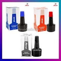 ราคา หมึกเติมแท่นประทับ 28 ซีซี. ตราม้า สีแดง สีน้ำเงิน สีดำ ( HORSE ) (11721710382)