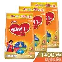 ราคา [แพ็ค 3 ถุง] ดูเม็กซ์ นมผงสำหรับเด็ก ช่วงวัยที่ 3 ดูมิลค์ ฅอมพลีตแฅร์ รสน้ำผึ้ง 1400 กรัม [PACK 3] DUMEX DUMILK (2437484506)