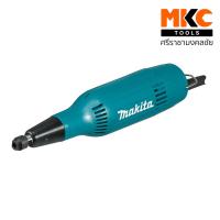 ราคา MAKITA เครื่องเจียรแกน 6มม. 240W GD0603 (23920683709)