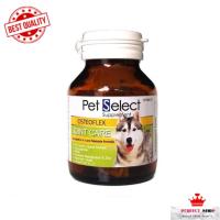 ราคา (หมดอายุ 12/05/2026) OSTEOFLEX บรรจุ 30 เม็ด อาหารเสริม วิตามินบำรุงข้อสุนัข (28206526306)