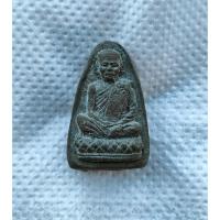 ราคา หลวงปู่ทวด หลวงตามหาบัว รุ่นบูชาคุณแผ่นดิน ปี52 จมูกโด่ง สวยคมกริ๊ปหายากมาก แท้ทันหลวงตา พุทธคุณเมตตามหานิยมแคล้วคลาดโชค (13243293081)