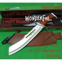 ราคา มีดอุปกรณ์เดินป่า มีดใบตาย RAMBO 3) FlRST BLOOD หัวตัดขนาดยาว(40cm) มาพร้อมชองหนังเก็บมีด สินค้าพร้อมส่ง (25777761034)