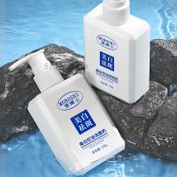 ราคา ขายดี ดร.ขายดี Mo Whitening Oil Control Facial Cleanser Moisturizing Nourishing Skin Non-Tightening Facial Cleanser Freckle Removal Facial Cleanser (26993538539)