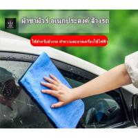 ราคา ผ้าชามัวร์ อเนกประสงค์ ล้างรถ ผ้าเช็ด เช็ดผม สัตว์เลี้ยง เครื่องใช้ไฟฟ้า (13633179023)