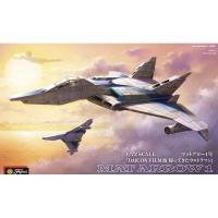ราคา ชุดโมเดล FUJIMI 09225 1/72 [อุลตร้าแมนกลับมา] เครื่องบินรบ (43356411546)