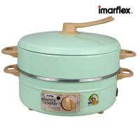 ราคา IMARFLEX กระทะไฟฟ้า อลูมิเนียม ความจุ 3 ลิตร รุ่น MP-16Q (927891907)