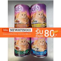 ราคา อาหารกระป๋อง Catty Cat ขนาด 400g (4217478152)