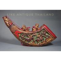 ราคา กระบอกใส่ดินปืนไม้แกะจีนของเก่า (15061354652)