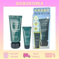 ราคา [shaishai] Liposome Repair Milky Cream 50ml + 15ml (51653861990)