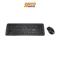 ราคา TARGUS KM610 KEYBOARD MOUSE WIRELESS COMBO PREMIUM By Speed Com (11161235091)