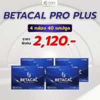 ราคา Beta Cal Plus เบต้าแคล พลัส (เซ็ต 4กล่อง) อย.13-1-01566-5-0027 (1กล่อง บรรจุ10แคปซูล) (22352984823)