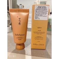 ราคา Sulwhasoo Overnight Vitalizing Mask 30ml (11847118785)