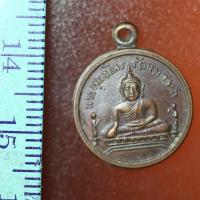 ราคา SA01 เหรียญ เหรียญพระพุทธไตรรัตนนายก วัดพนัญเชิง กรุงเก่า สร้างปี พ.ศ.2542 (5861473824)
