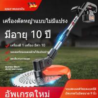 ราคา เครื่องตัดหญ้าไฟฟ้า เครื่องตัดหญ้าแบบชาร์จไฟขนาดเล็ก เครื่องตัดหญ้า เครื่องตัดหญ้าที่ใช้งานได้ เครื่องตัดหญ้าแบบพกพ (28452831306)